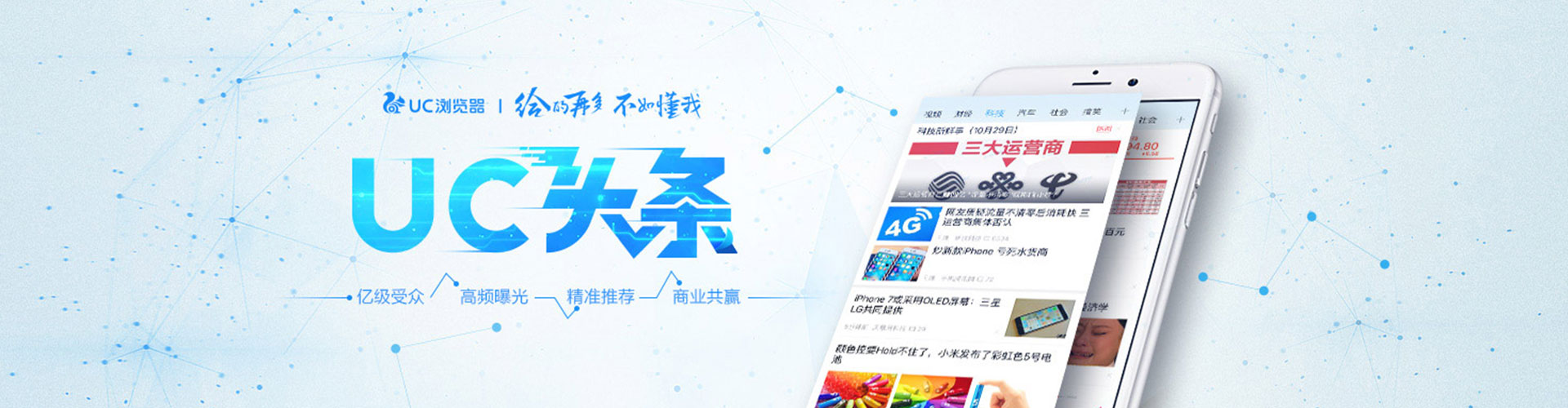 嘉禾百度竞价托管