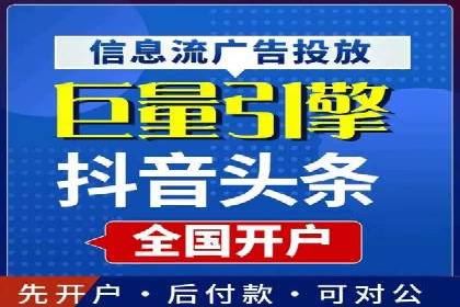 案例分析：百度推广费用如何精准投放
