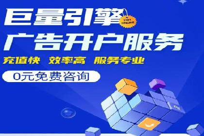 SEM推广案例：竞价代运营实战解析