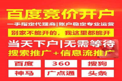 案例解析：优化百度推广广告创意