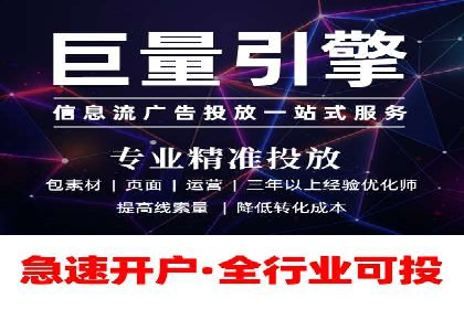 抖音信息流广告：品牌曝光的新利器